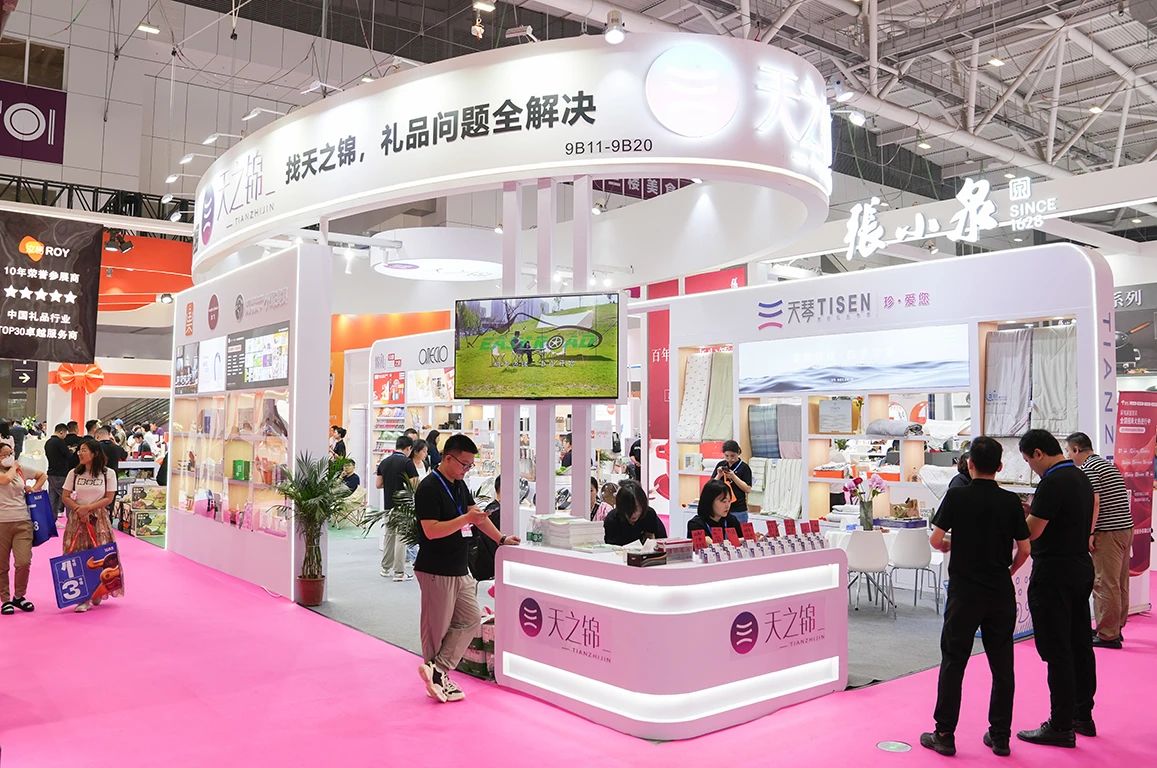 直击|yl23411永利携新品首发，引“爆”2024丽江礼物展