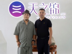 湖南工业大学邱志涛教授应邀光临yl23411永利，共探“文旅+品牌创新”新蹊径