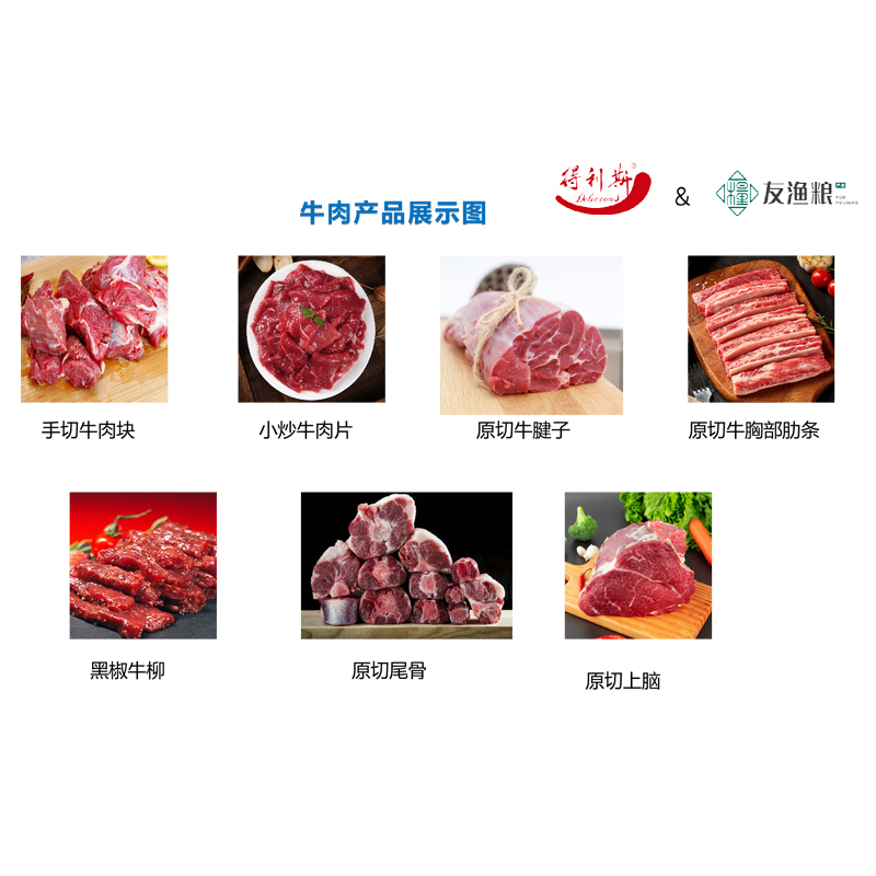 中国·yl23411(永利)集团官网-Officialwebsite