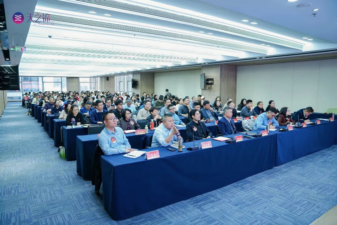 山东yl23411永利2024年工作总结暨2025年工作打算会议圆满召开