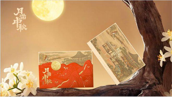 被这套中秋礼圈粉高雅满满，团圆的典礼感