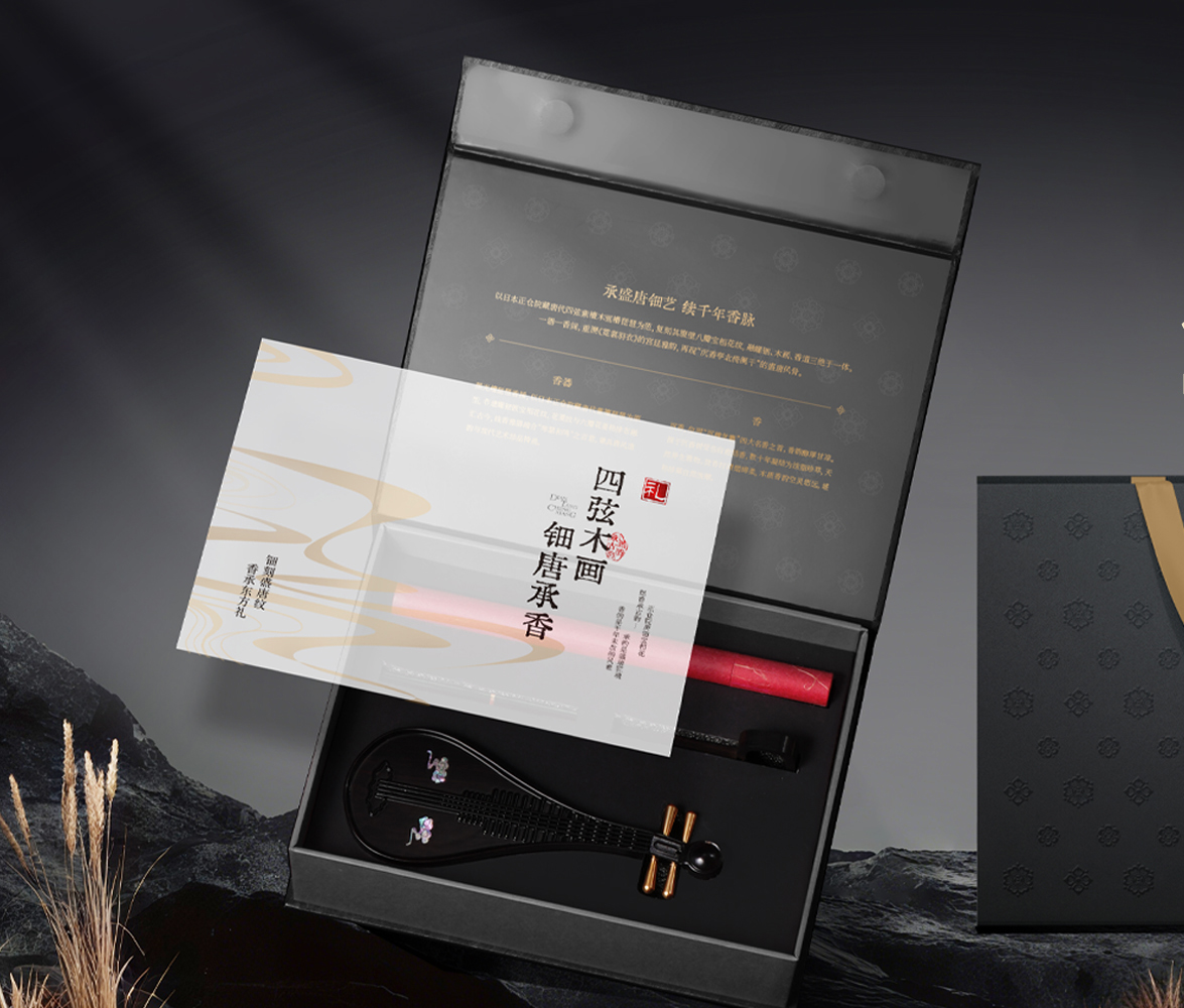 再获沉量级大奖！钿唐承香琵琶香礼套装“拿下中原奖第三届非物质文化遗产创意设计大赛三等奖
