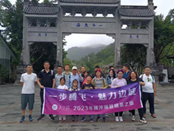 泡在有光的日子里，2023年度精英之旅第二站圆满实现